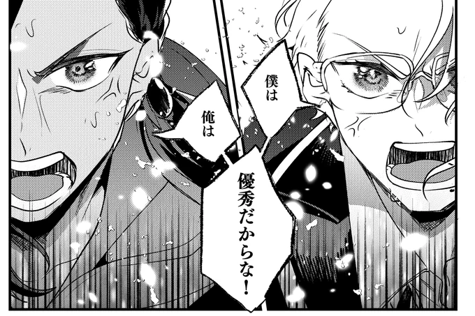 2C共闘 