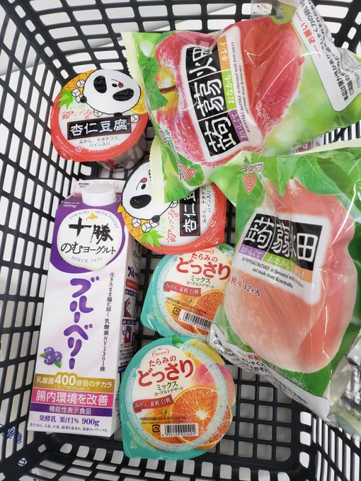 健康診断の日程が決まってから何か焦りだすやつ 