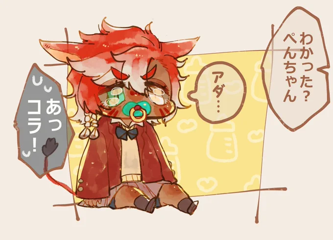 #自機のデフォルメ絵とSSを並べてみようのコーナー
👶 
