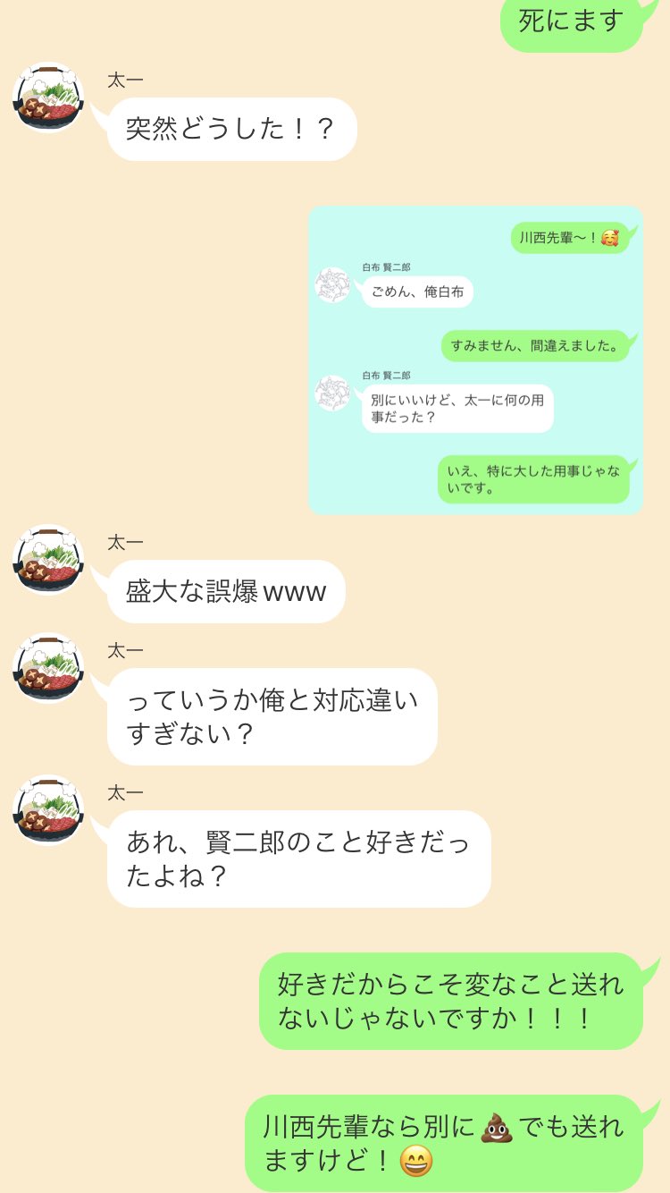 ꕤclara*★3点おまとめ 小結さくら🍙🍒 on X: 