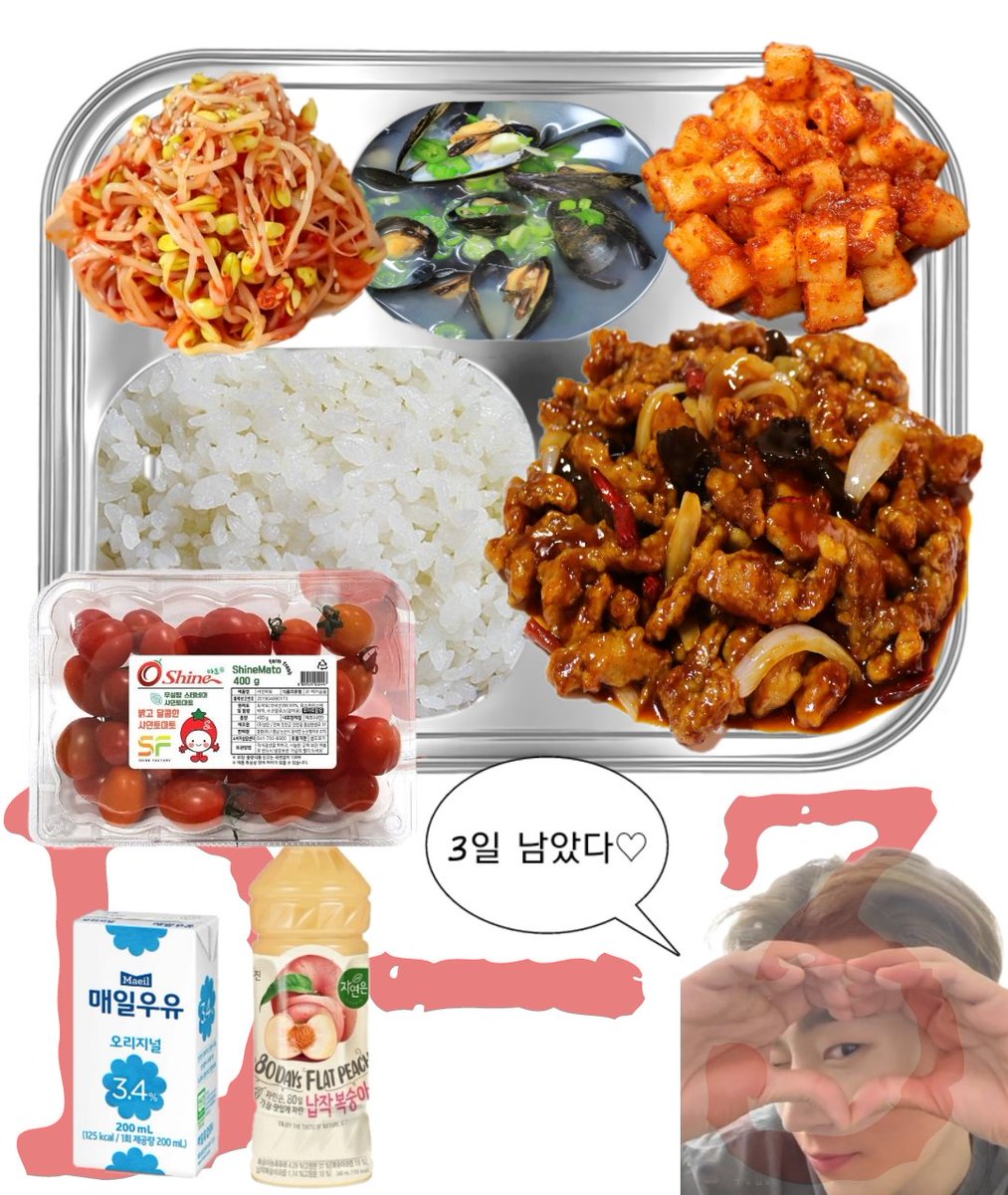 220328 석식 (D-621)

밥🍚
홍합탕
탕수육
콩나물무침
깍두기

+후식
방울토마토🍅
우유🥛
자연은 납작복숭아🍑

#박서함 #ParkSeoHam