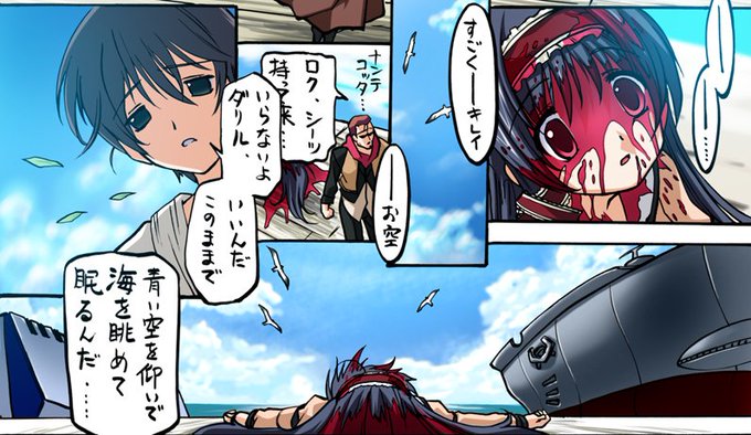 瀬之本久史 Senomotomb さんのマンガ一覧 ツイコミ 仮