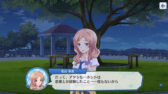 ハチナイ速報 八月のシンデレラナイン攻略さん の人気ツイート 9 Whotwi グラフィカルtwitter分析