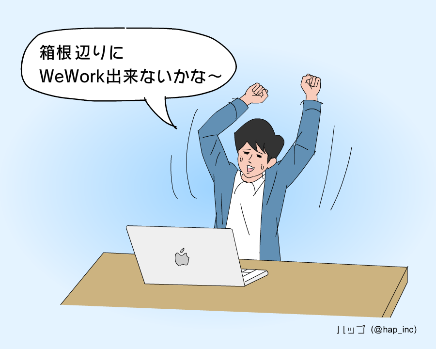 #ハップのゲーム開発日記 