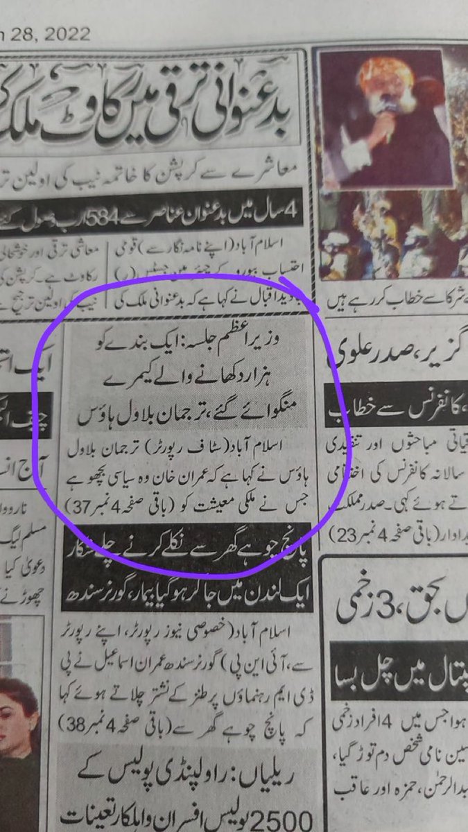 Shiffa Z. Yousafzai tweet media