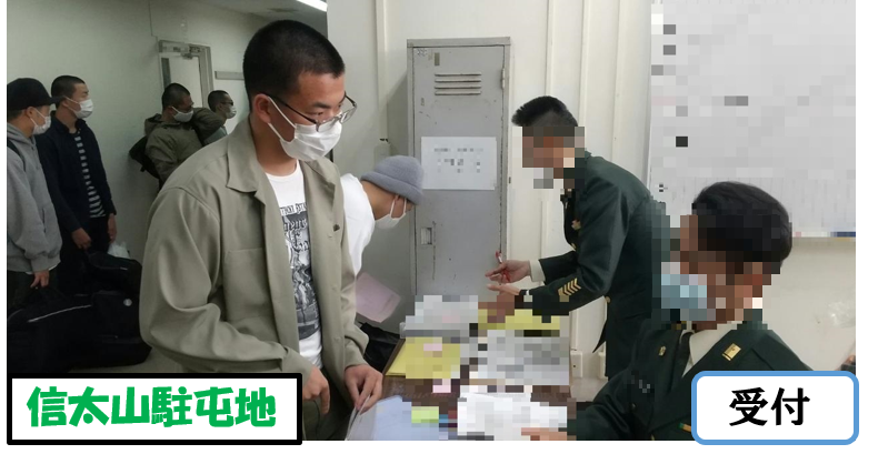 自衛隊奈良地方協力本部 公式 Narapco Twitter