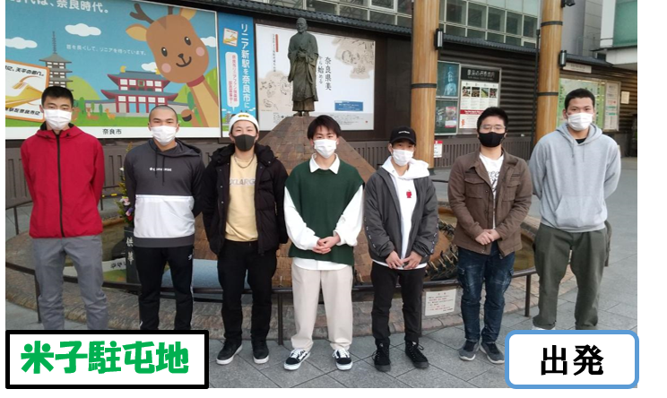 自衛隊奈良地方協力本部 公式 Narapco Twitter