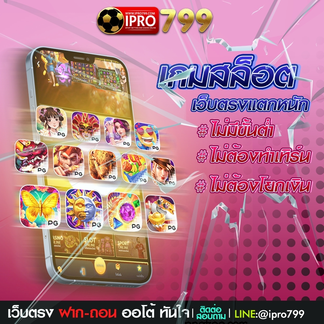 malilamel1's tweet photo. เว็บเดียวที่ไว้ใจ 1ในใจคุณ IPRO799🧡
✨เว็บที่กล้าเเจกให้คุณหนักจัดหนักจัดเต็ม
✨รวมทุกอย่างไว้ในเว็บเดียว ครบจบที่นี้

แอดไลน์ : @ipro799 (มี@นำหน้า)
👉สมัครคลิกลิงค์ 🍊
https://t.co/DhzxNMxMed

#บาคาร่า​​​ #สล็อต​​​ #เครดิตฟรี​​​ ​​​ #แจกจริง​​​#pgslot​​​ #Baccarat​​​ #PG https://t.co/filjw8WT0I