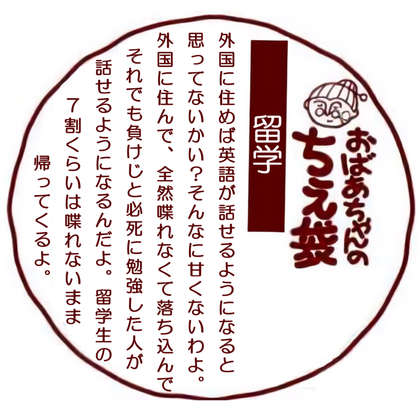 さえ 英会話応援 Saeenglishspeak Twitter さえ 英会話応援 Saeenglishspeak Twitter