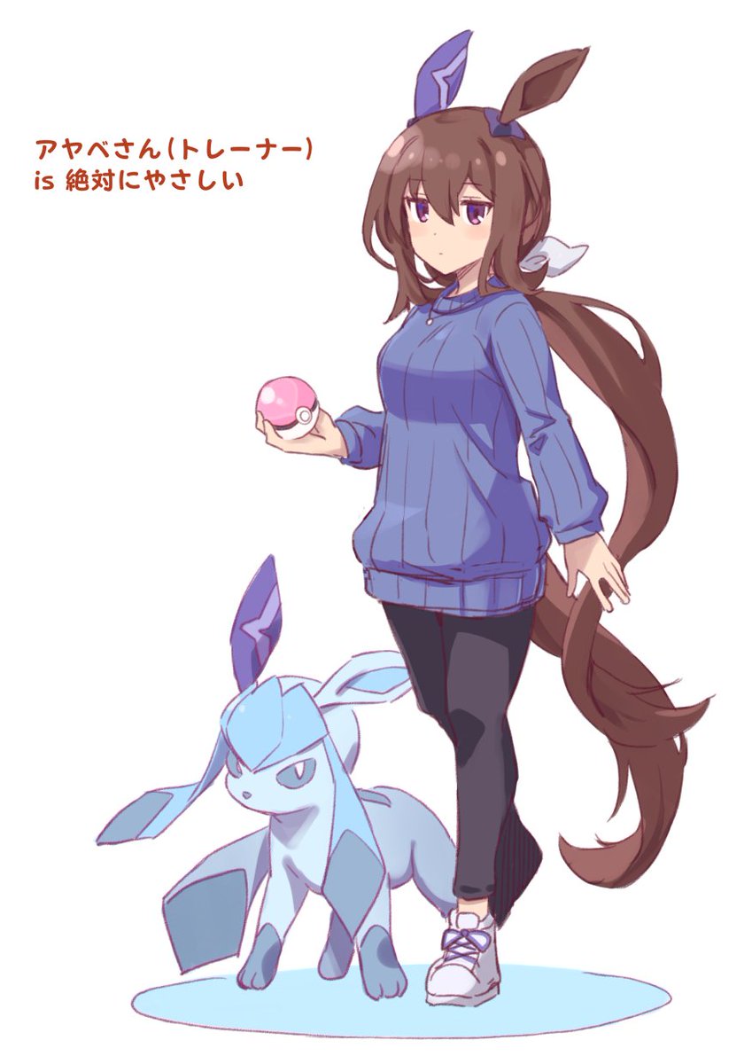 admire vega (umamusume) ,glaceon 1girl horse ears pokemon (creature) animal ears horse girl long hair school uniform  illustration images