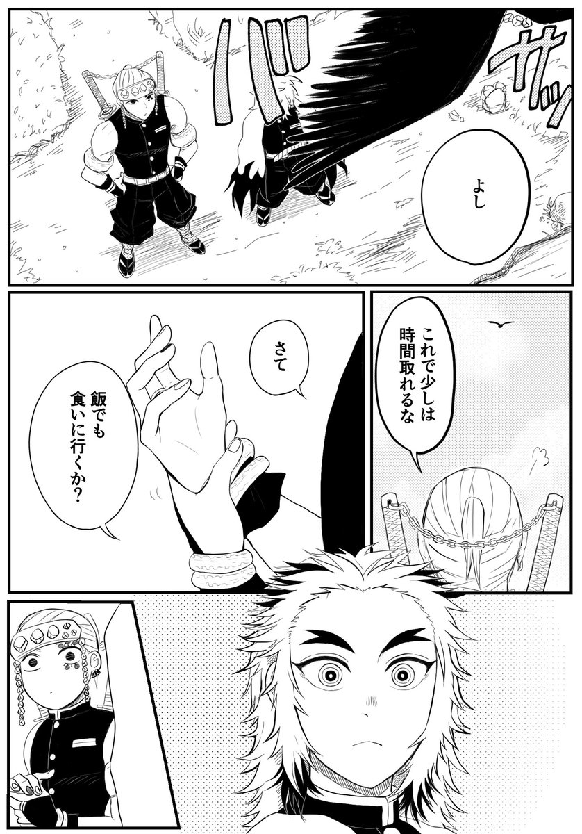 宇煉💎🔥【1/2】 
