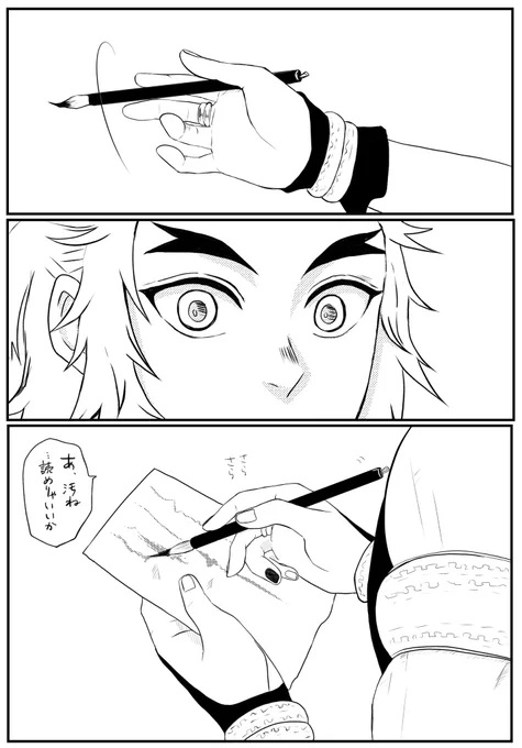 宇煉💎🔥【1/2】 