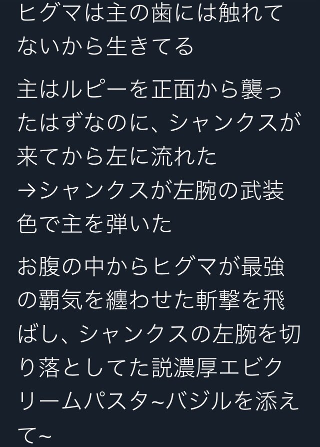 تويتر ワンピース 101巻 بحث تويتر تويتر ワンピース 101巻 بحث تويتر