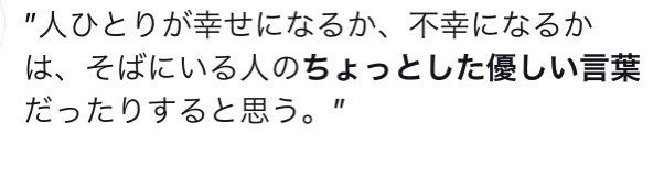 Ozakiさーちゃん さっぴー 言葉の暴力がトレンドワードになっている 尾崎豊さんのこの言葉がひとりでも多くの人に知ってほしい 尾崎豊 名言 優しい言葉 拡散希望 座右の銘 T Co Mz9mvuqwxg Twitter Ozakiさーちゃん さっぴー 言葉の暴力がトレンドワードになっている 尾崎豊さんのこの言葉がひとりでも多くの人に知ってほしい 尾崎豊 名言 優しい言葉 拡散希望 座右の銘 T Co Mz9mvuqwxg Twitter