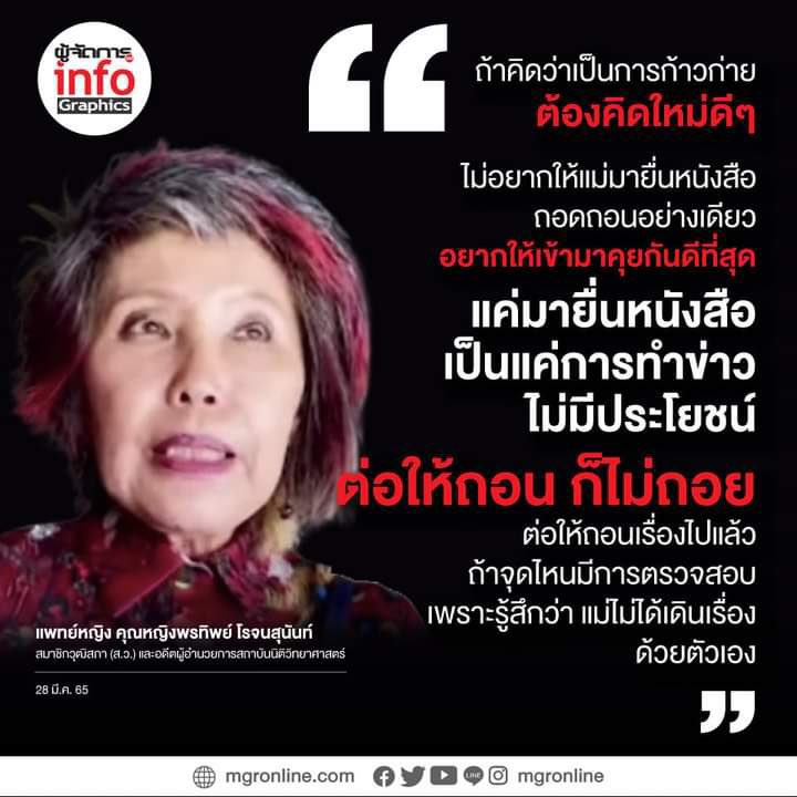 เบียวเหลือเกินนะ tweet media