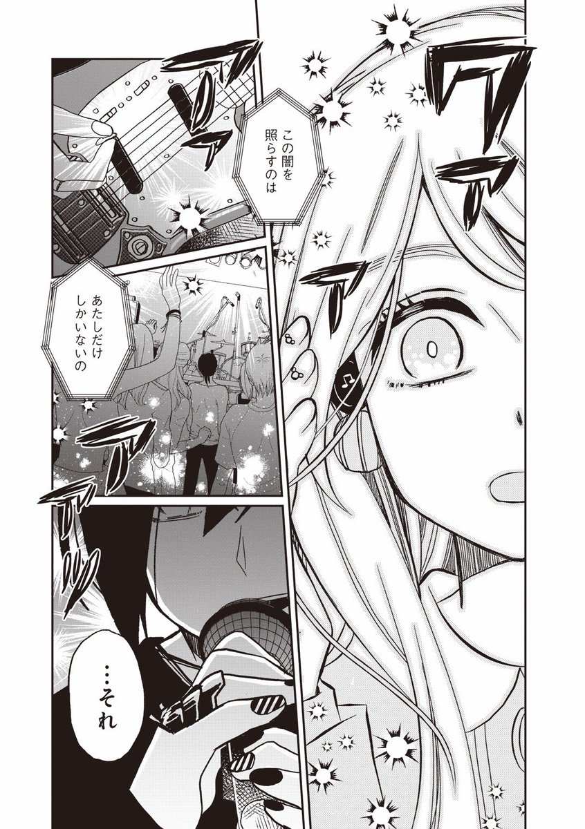 「二番目の女」(2/2)

#わたしなんで好きだったんだろ https://t.co/cOjUHdjnfZ