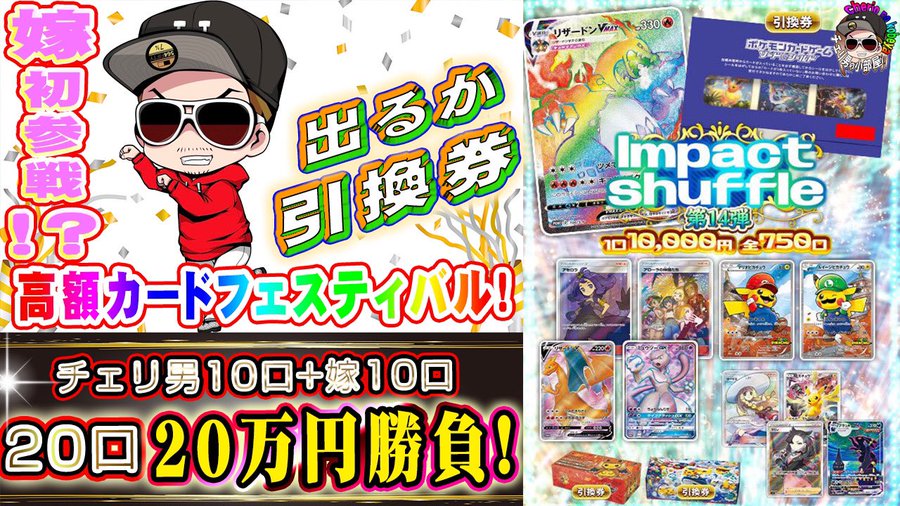 チェリ男の悠遊自適 新台実戦編 最速最強 北斗無双3ジャギの逆襲に挑戦 チェリ男チャンネル パチンコ スロット番組 オンラインカジノ特典ガイド