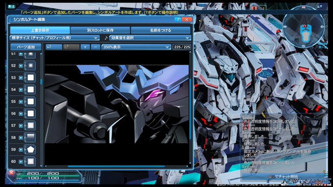 ノーフェイスさん がハッシュタグ Pso2 をつけたツイート一覧 2 Whotwi グラフィカルtwitter分析