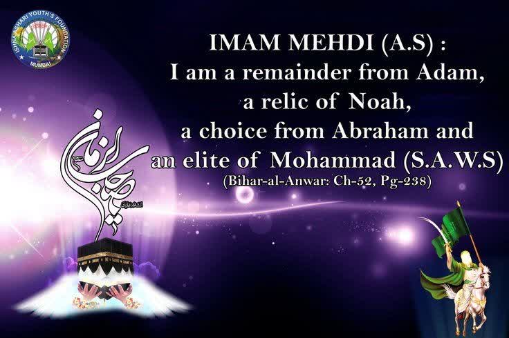 Montaghem99's tweet photo. بسم‌الله الرحمن الرحیم In the name of Allah, the compationate, the merciful اينَ ٱلْمُعَدُّ لِقَطْعِ دَابِرِ ٱلظَّلَمَةِ Where is the one prepared for cutting off the roots of the wrongdoers? ايْنَ ٱلْمُنْتَظَرُ لإِِِقَامَةِ ٱلامْتِ وَٱلعِوَجِ #ThePromisedSaviour

￼ https://t.co/mpFUbDNq44