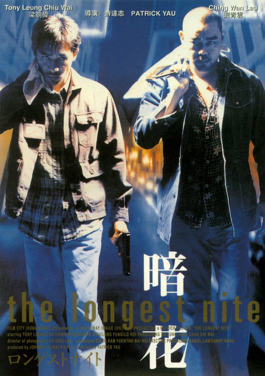 FilmMomatic's tweet photo. #NowWatching THE LONGEST NITE #JohnnieTo #PatrickYau #TonyLeungChiuWai #LauChingWan #MaggieSiu #MarkCheng #WongTinLam #LungFong #LoHoiPang #LamSuet https://t.co/wxKyF30WvS