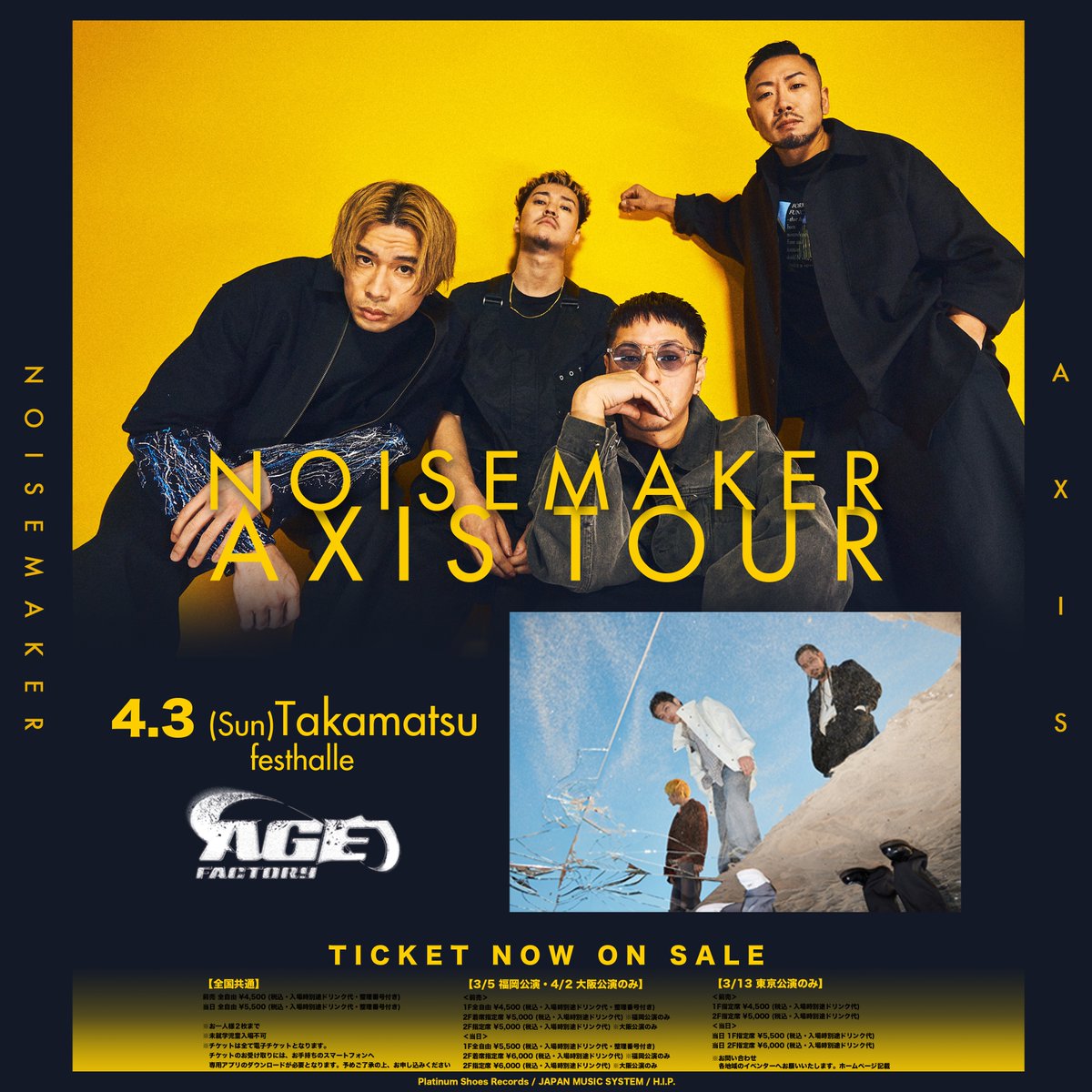 __NOISEMAKER's tweet photo. NOISEMAKER
【AXIS TOUR】
2022/04/03 (Sun)
高松festhalle
w / Age Factory
前売りチケット発売中!
https://t.co/i1ac12YGAR
#NOISEMAKER
#AgeFactory
#AXIS
#AXISTOUR https://t.co/3EWkXhytDu