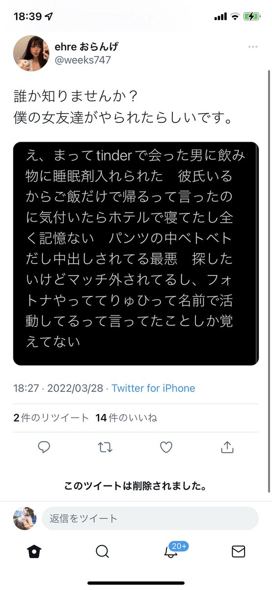 ka7nFN_'s tweet photo. なんか流れてきたけどフォートナイトの界隈終わってるね https://t.co/A31u8H3TLo
