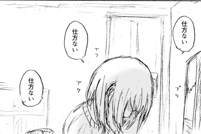 @mangahipster 