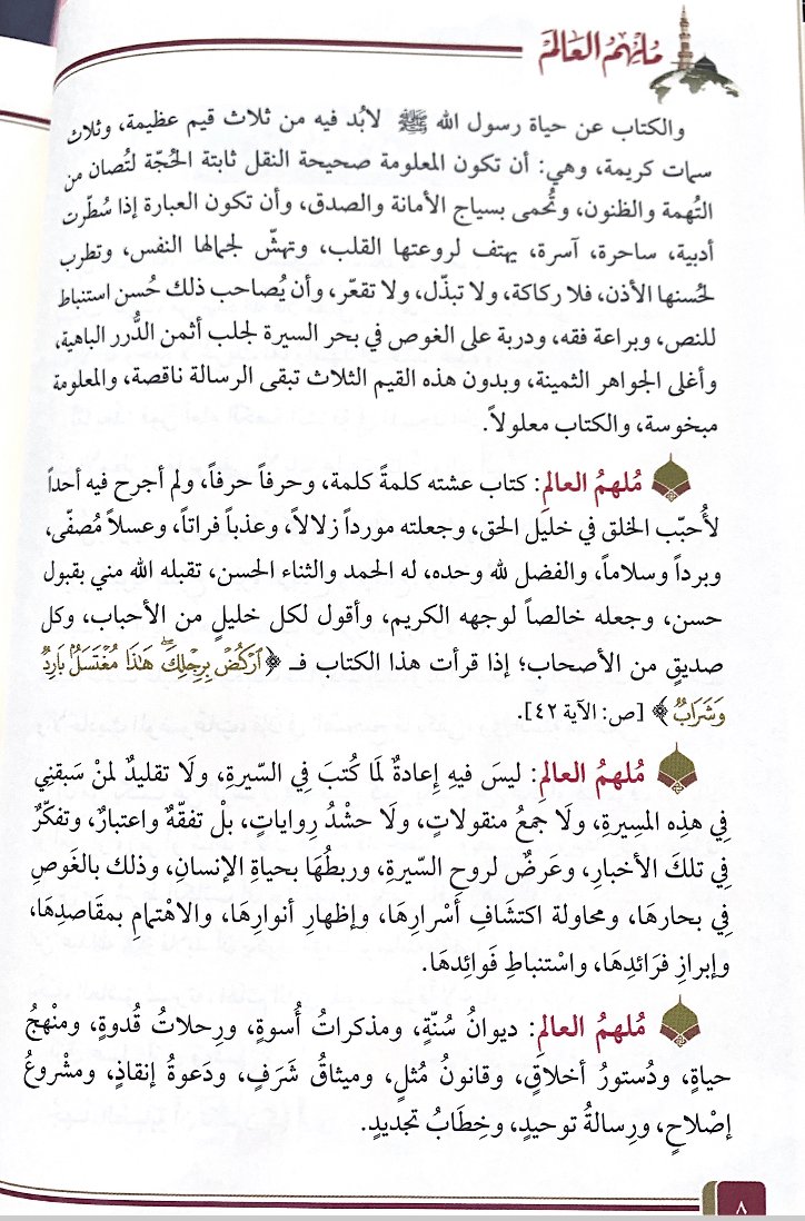 Hasanfisl1's tweet photo. @Dr_alqarnee @GallryTowers https://t.co/bhvQFtpYPE