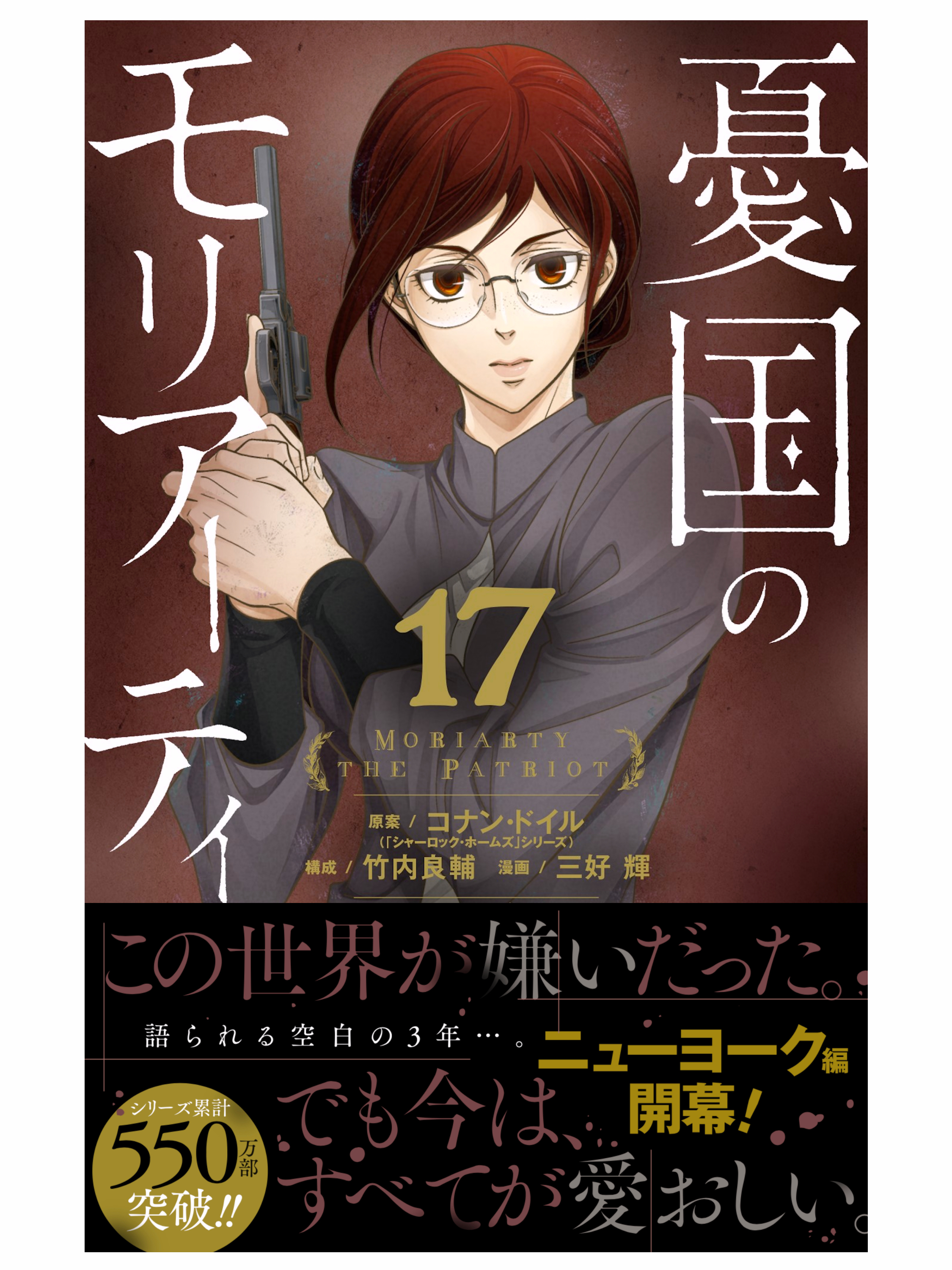 三好 輝 344 Hikaru Twitter
