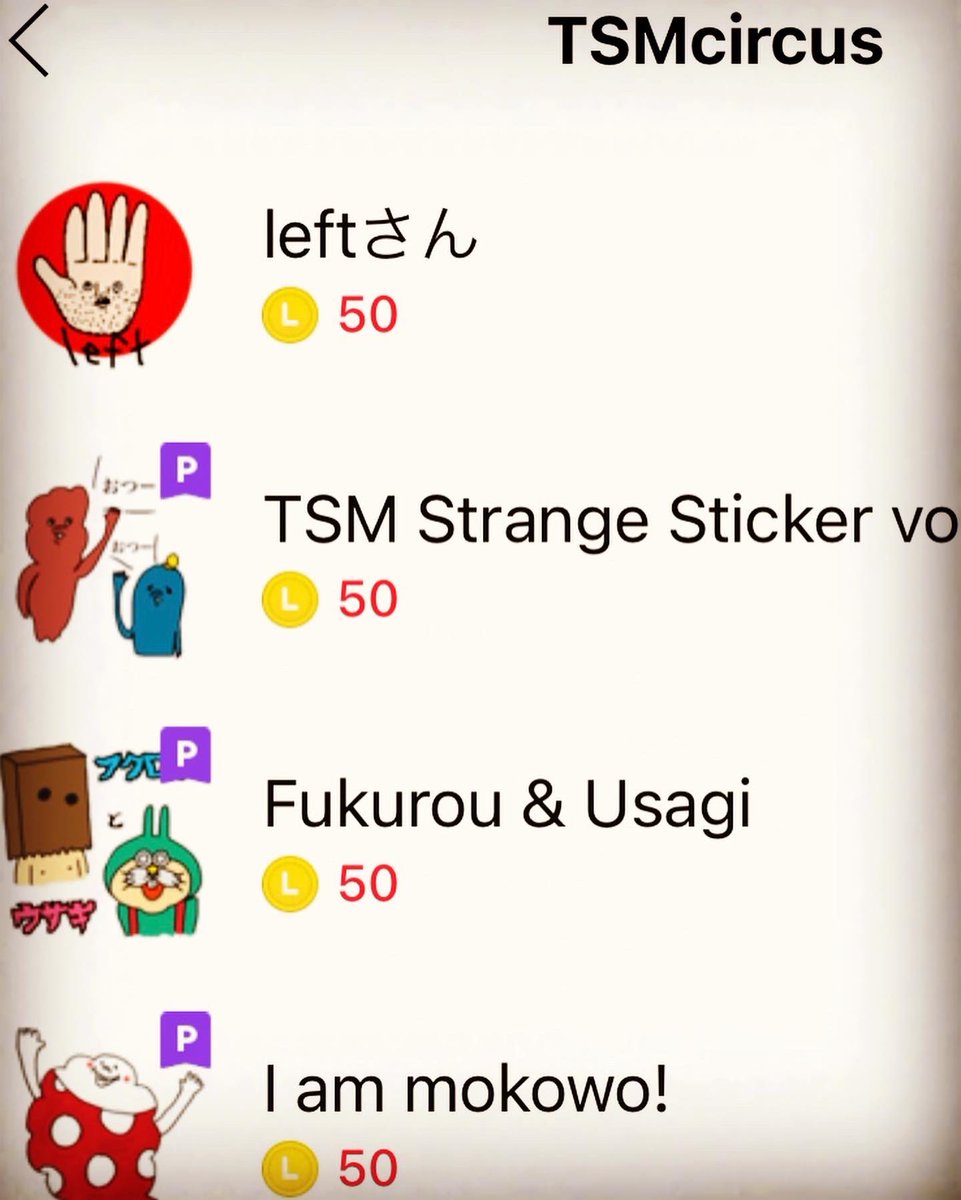HippopomTs's tweet photo. leftさんがLINEスタンプになりました。 https://t.co/LPwun4tr14