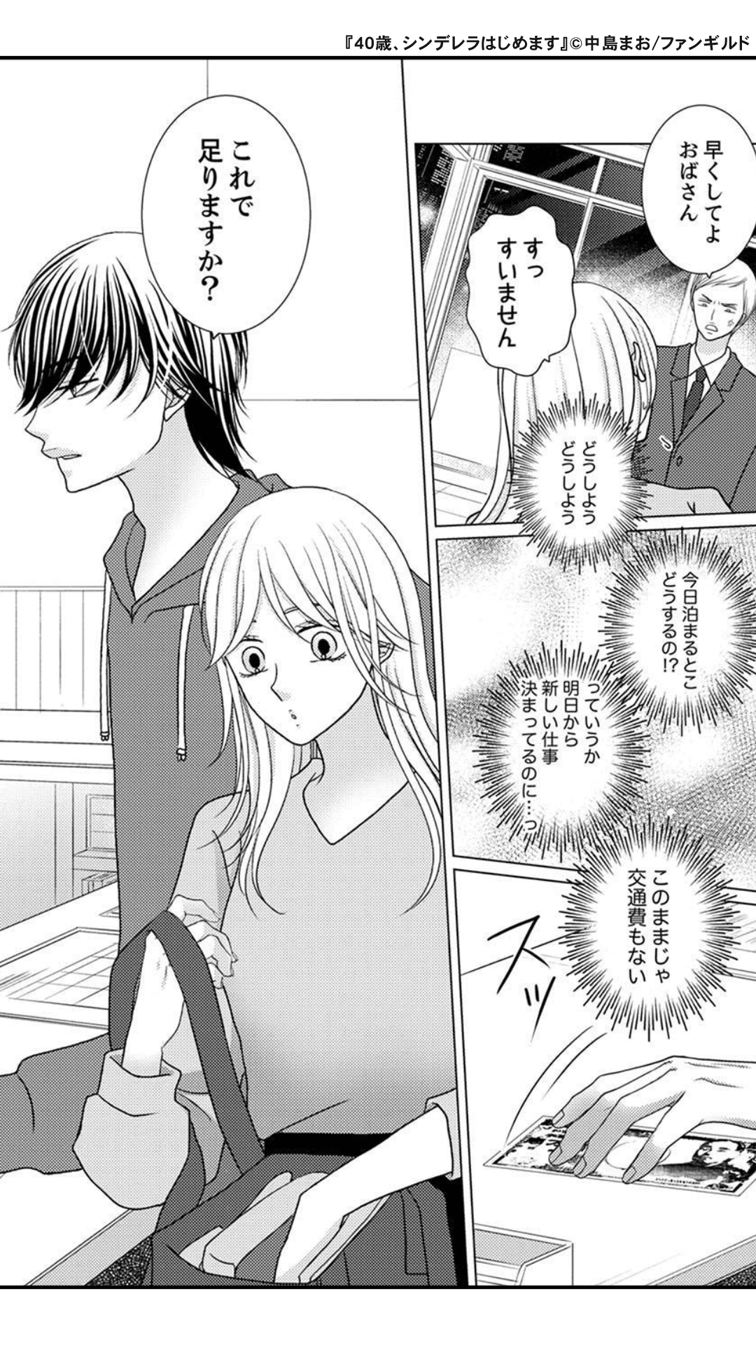 アクセスbooks 公式 Accessbooks Twitter