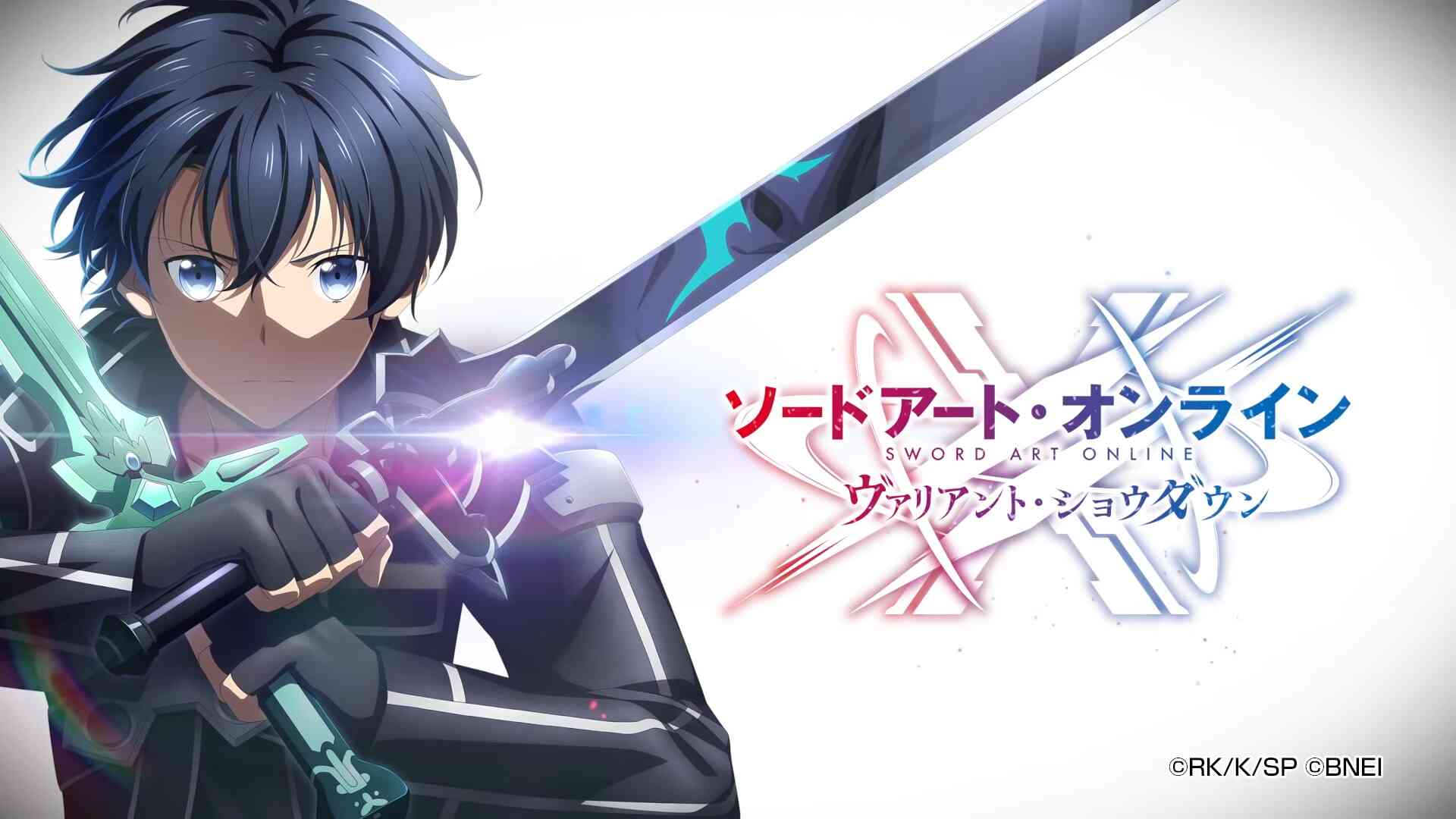 Underworld, Sword Art Online Wiki