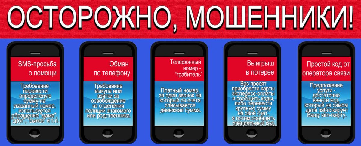 Мошенники стали выманивать у россиян секретную платежную информацию, предлагая им получить повышенный кешбэк в 10% по банковским картам. У мошенников эта схема популярна, но злоумышленники разрабатывают все новые сценарии для обмана граждан.
iz.ru/1291881/natali…