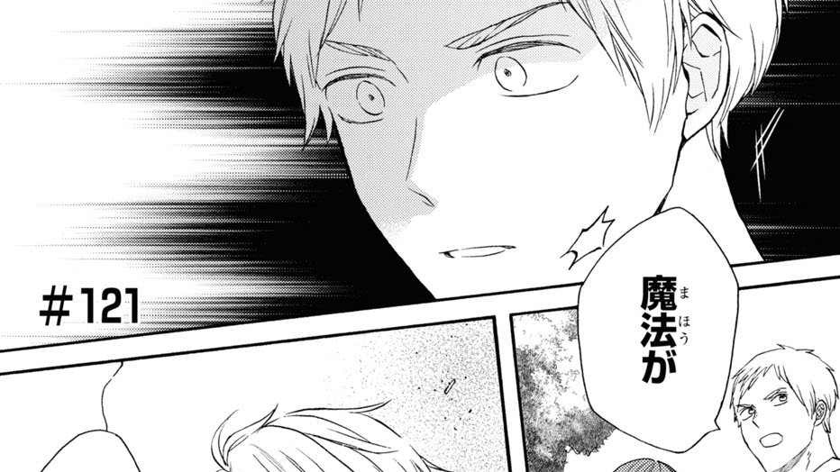 ゼロサム編集部 速報 ボクラノキセキ 著 久米田夏緒 第26巻が5 25に発売決定 今巻も特装版は描き下ろし小冊子つきでご用意です ご予約 Amazon 通常版 T Co Zjolzmww4r 特装版 T Co Hmdj6ejjr4 更に来月号は単行本発売