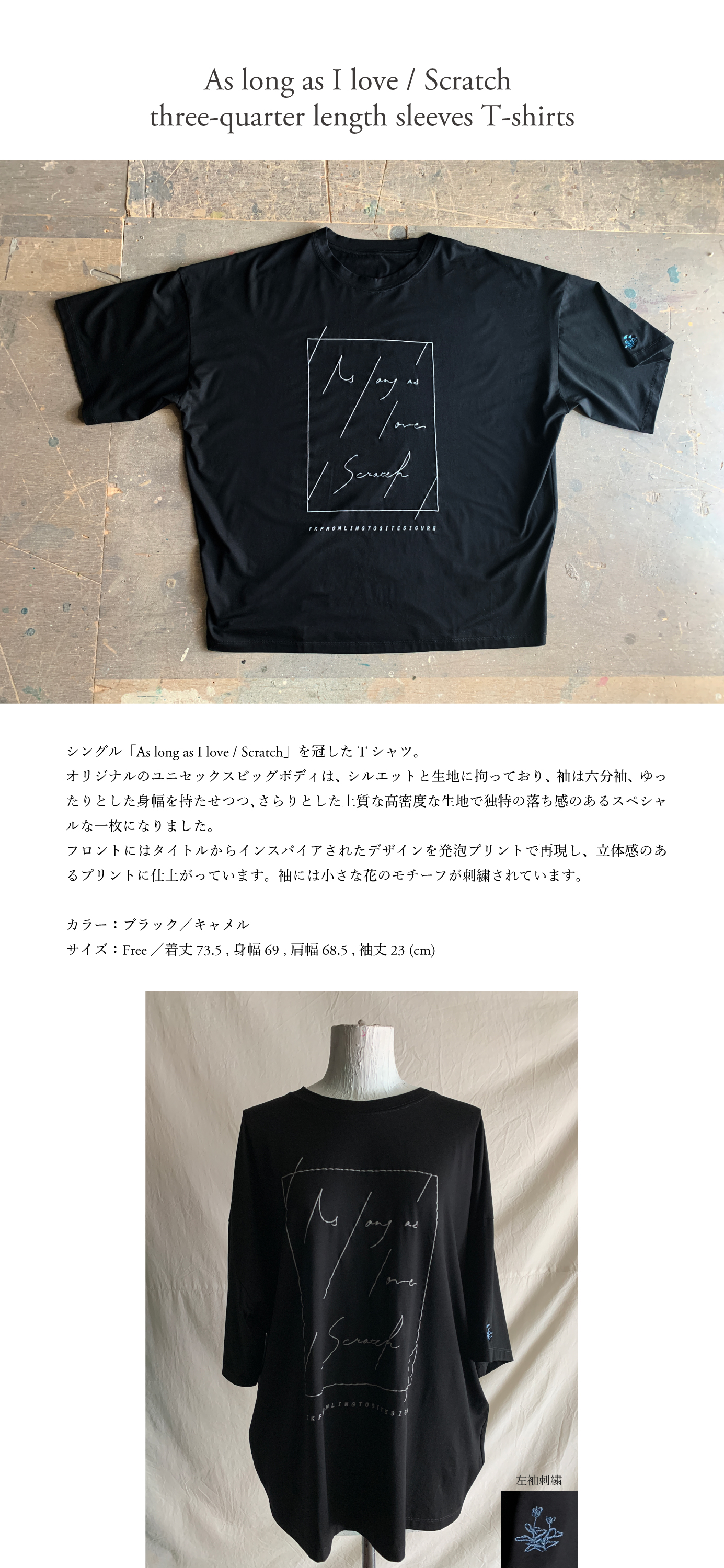 凛として時雨 TK from凛として時雨 グッズ 凛として時雨 on X: 