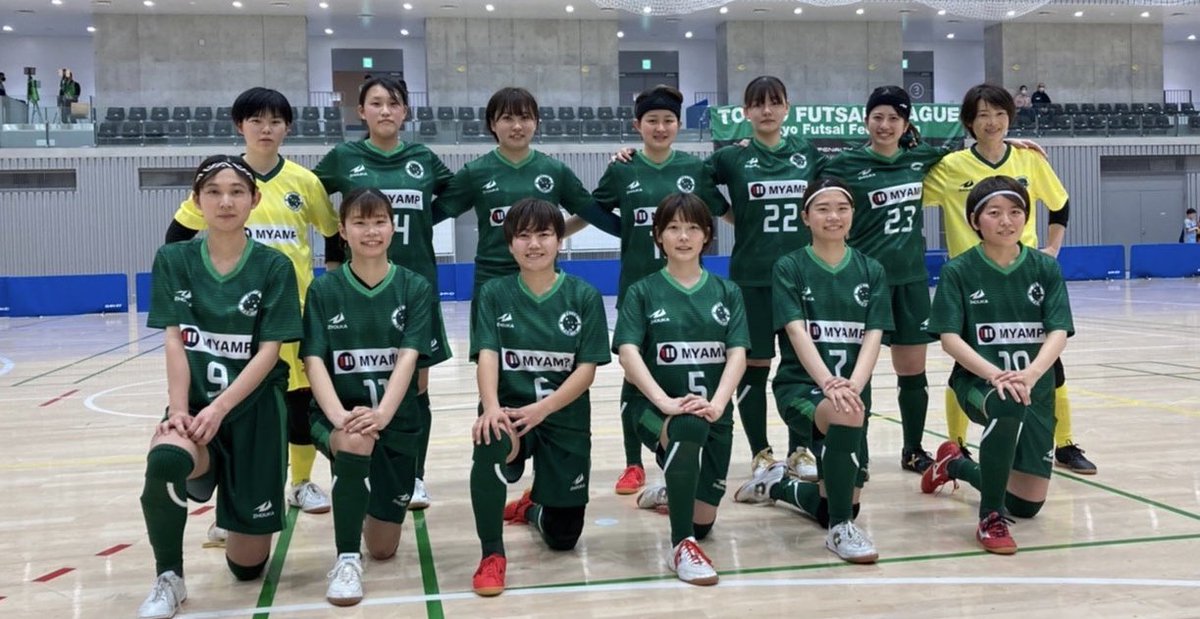 🌈試合結果⚽️
東京都女子フットサルリーグ1部

WIN 8-0
🆚the sunkisst

リーグ開幕戦勝利💫
リーグ加盟3年目、初年度から14連勝！
続けられる様にしっかりトレーニングしていきます。

対戦してくださったチームの皆様、関係者の皆様、ありがとうございました。

#FELIZFAMILIAFUTSAL