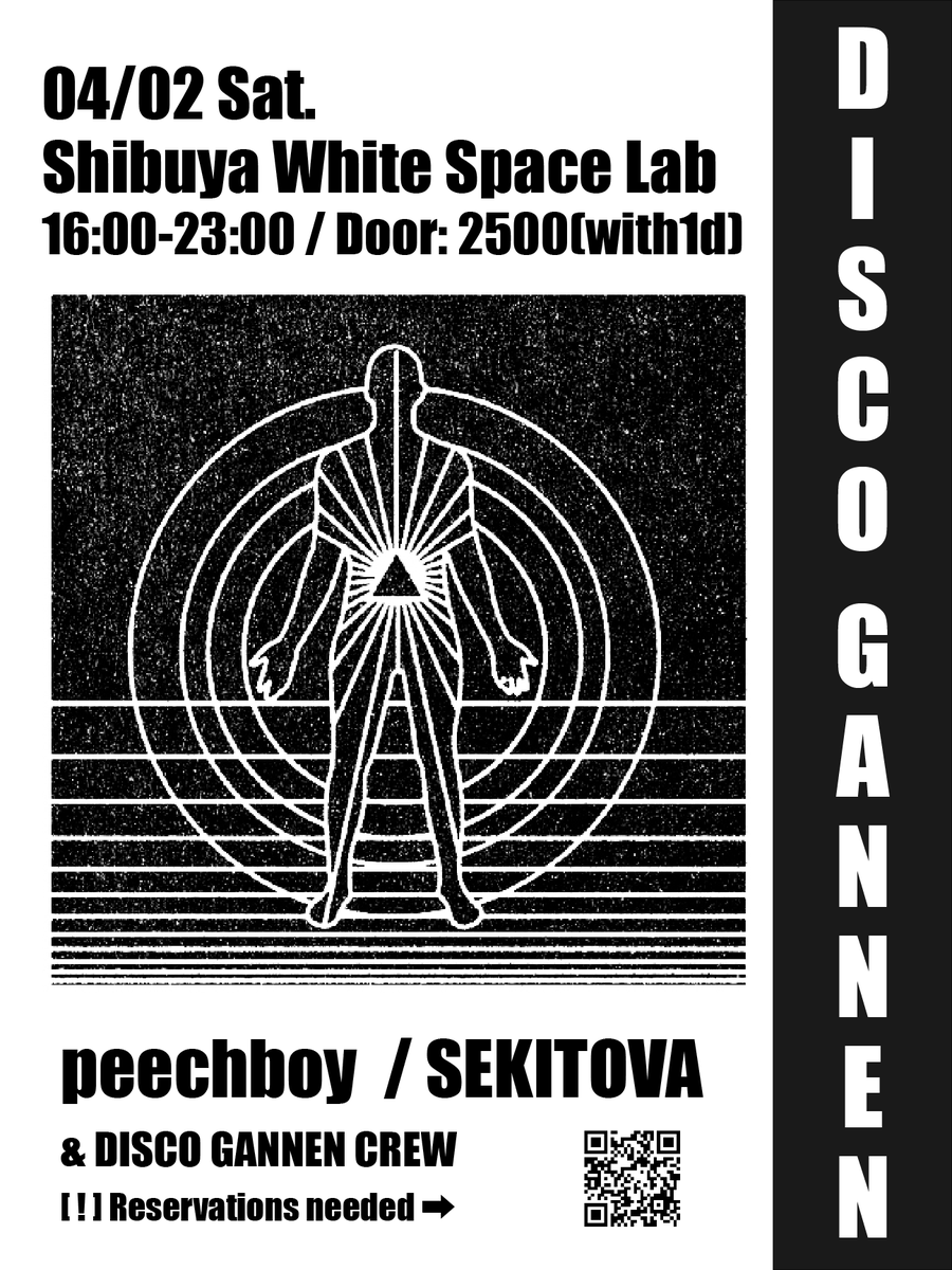 ゲスト2人目解禁でございます!
この面子で長めにコトコト7時間。"体感"しにきてくれ!

#ディスコ元年 
4/2(土)16-23PM @渋谷White Space Lab
¥2500/1D※事前予約制

■Guest DJ
peechboy
SEKITOVA

■Resident
ディスコ元年(b2b set)

■HP
https://t.co/qFprnwIB68

■予約
https://t.co/FZUOEv97Qx 