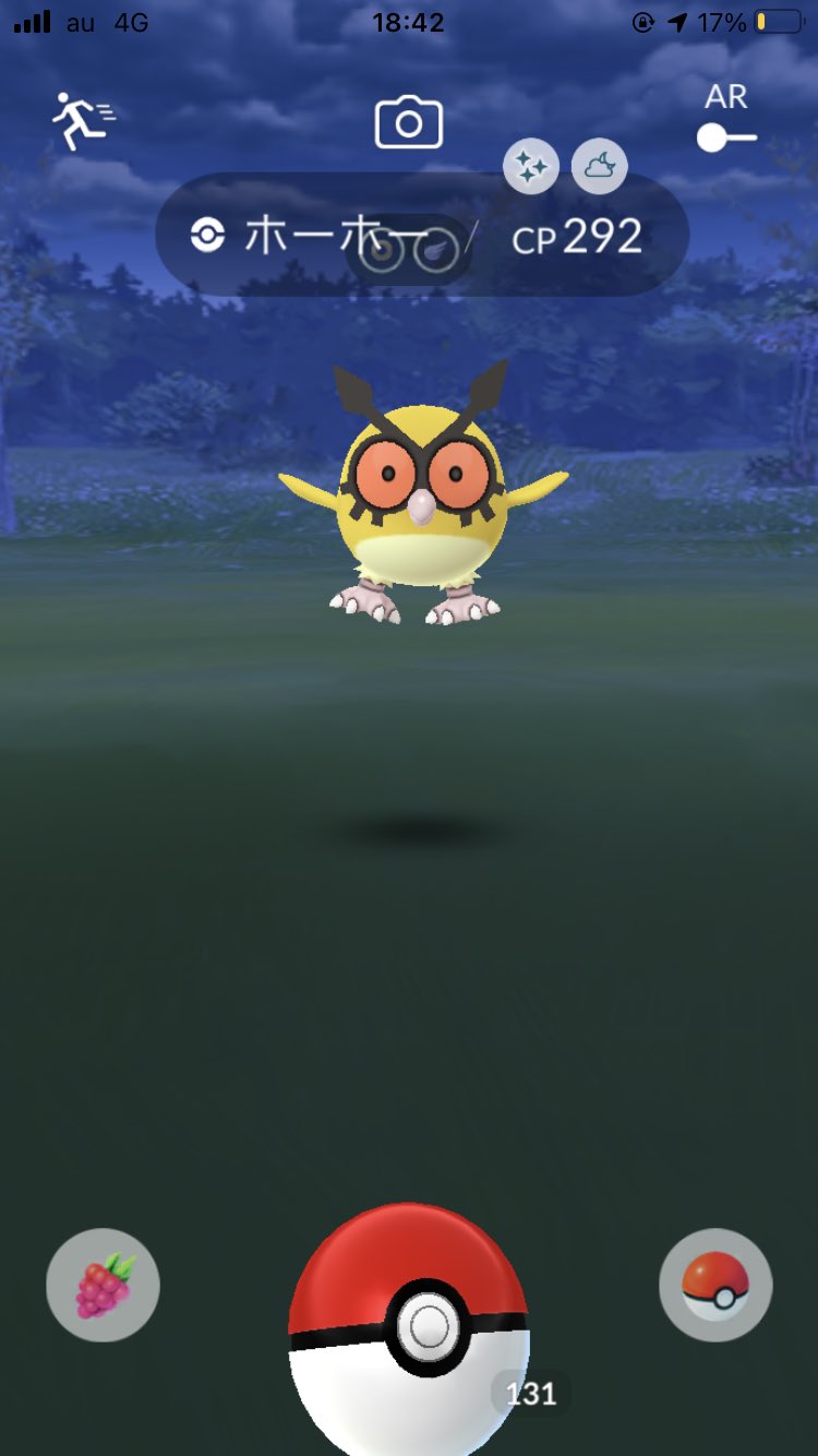 Kippy ポケモンgo やっと出たぜ 色違いのホーホー サトシのヨルノズク T Co W8cwtjuhh8 Twitter Kippy ポケモンgo やっと出たぜ 色違いのホーホー サトシのヨルノズク T Co W8cwtjuhh8 Twitter