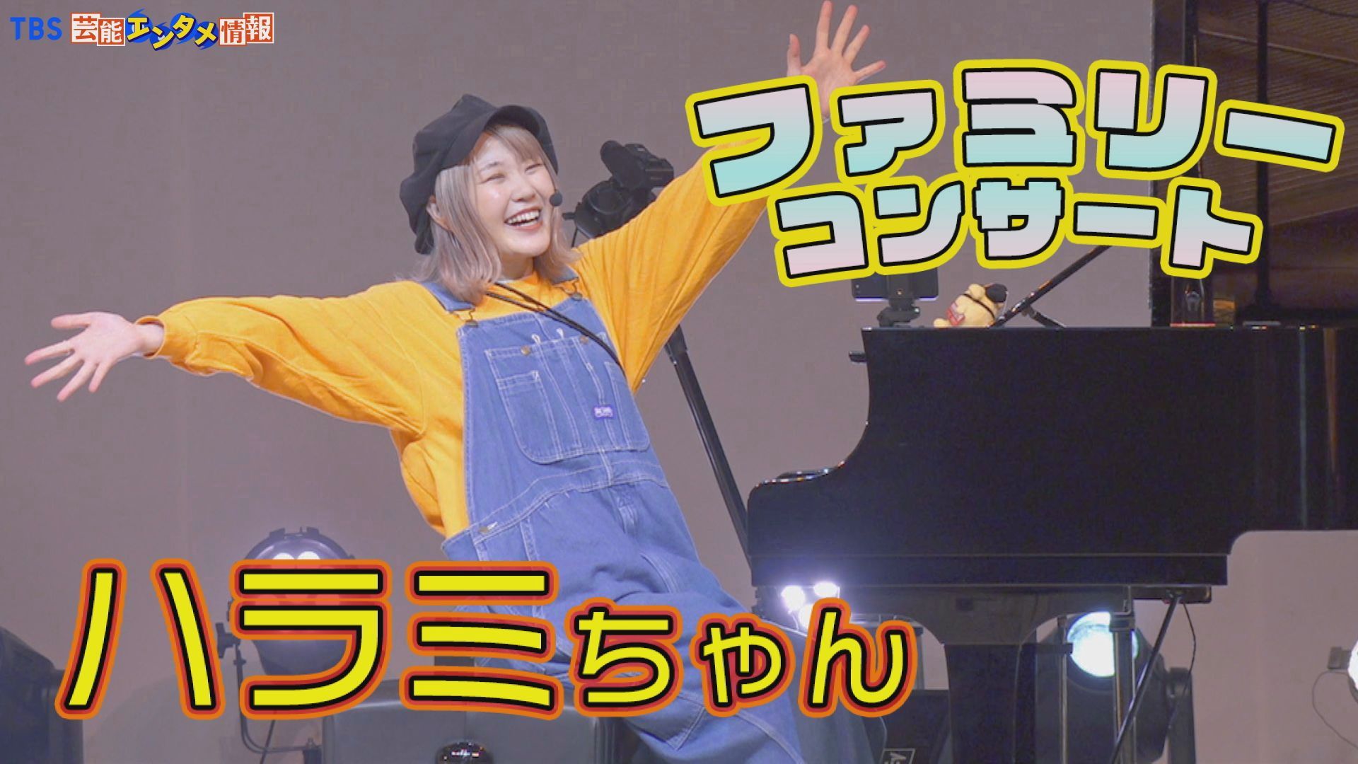 サンリオピューロランド 2013年3月9,10日 スプリングコンサート CD サンリオキャラクターズ ファミリーミュージカル サンリオ