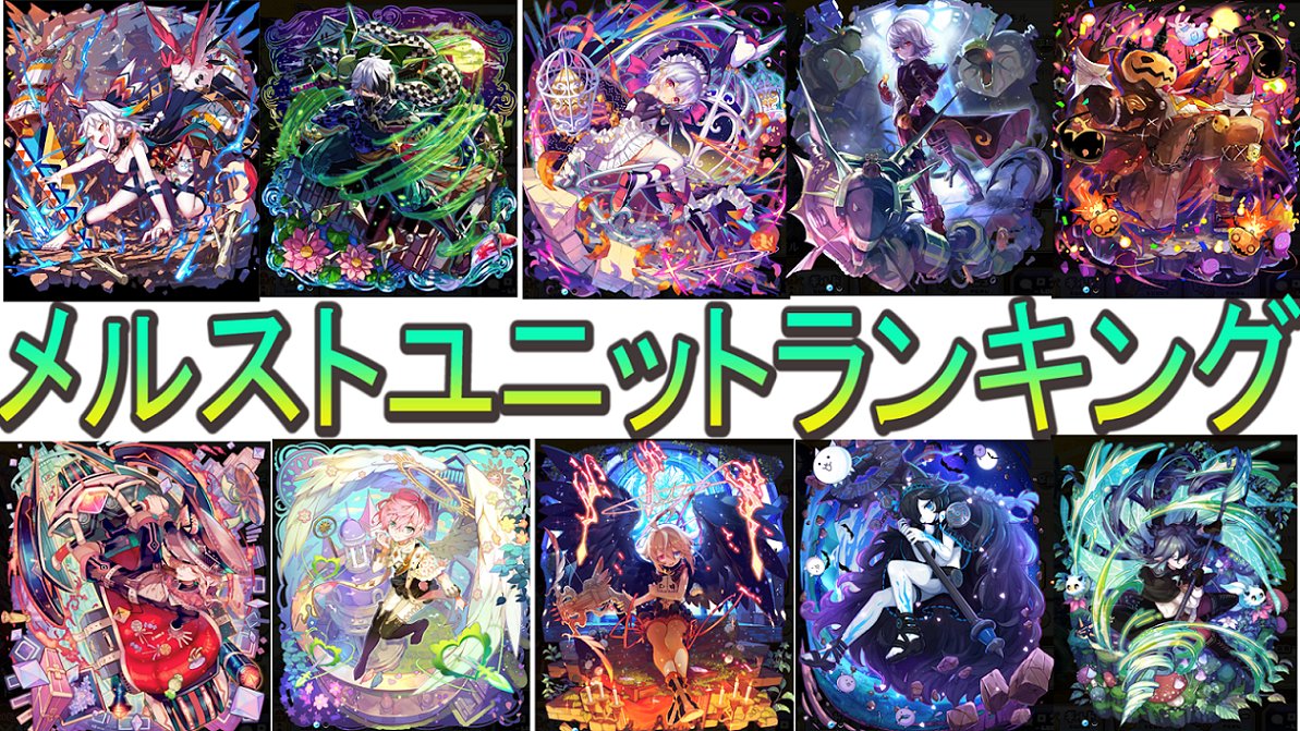 クロス メルスト Cross1u Twitter クロス メルスト Cross1u Twitter