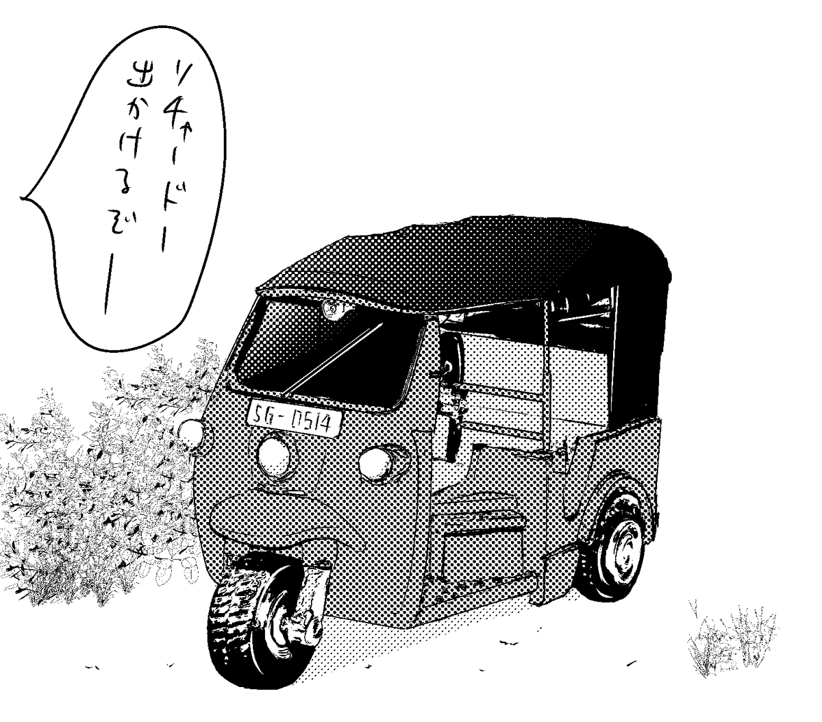 20分くらいでそれらしい何かになった😂オタクはガチャガチャコーナーへ急げっ 