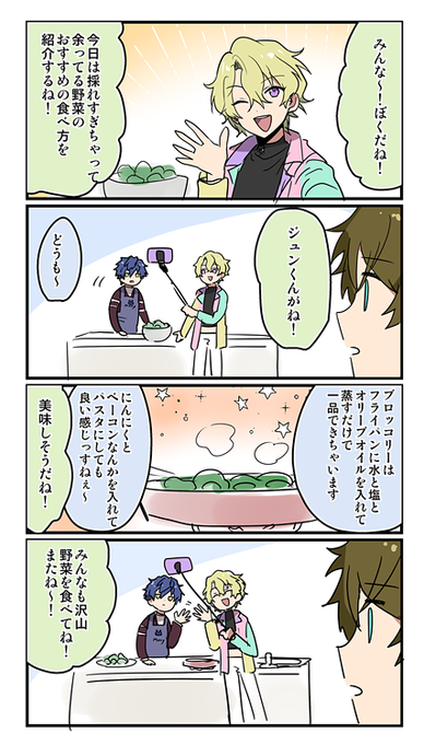 スカウト予告文だけの幻覚ジュンひよ 野菜を売るひより 