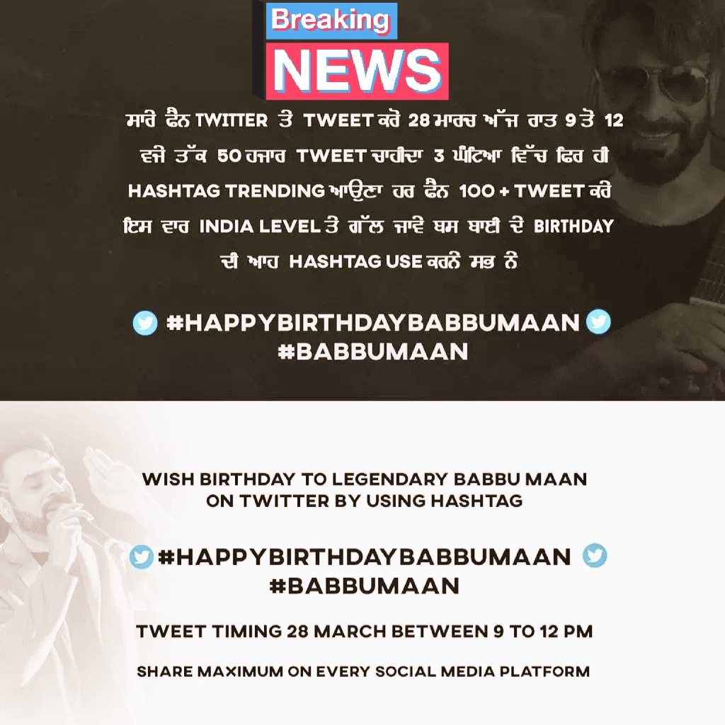 Happy birthday to you Babbu Maan Saab 