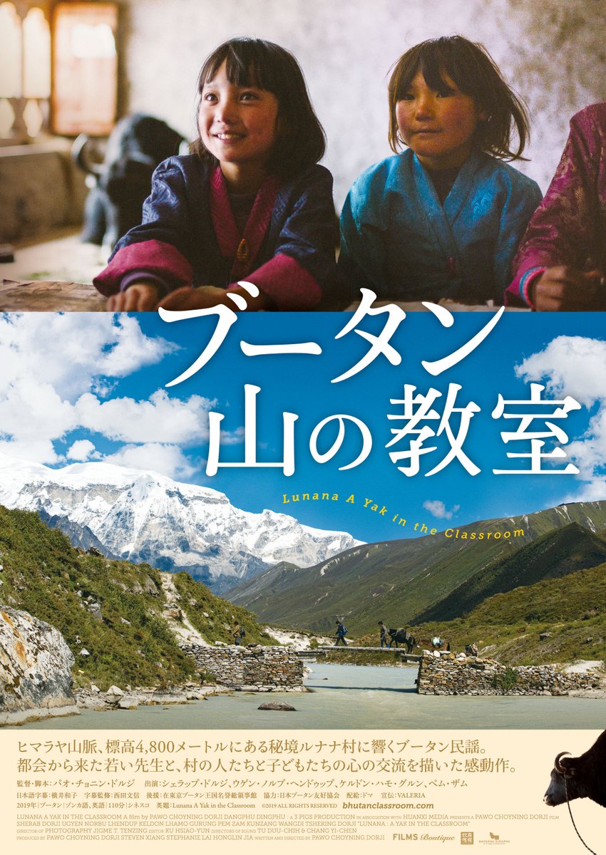 ワンライン 5人の詐欺師たち 感想 レビュー Life With Movies