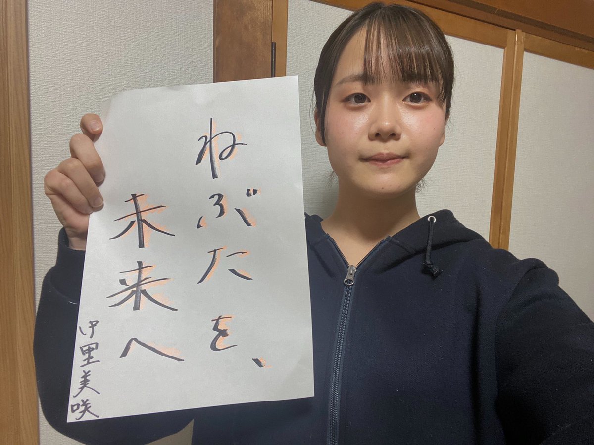 iwamizawanebuta's tweet photo. 岩見沢ねぶた祭を100年先の未来へ繋ぐため #クラウドファンディング に挑戦中🔥

資金は祭開催費、伝統文化継承のために使われます！

https://t.co/aqdQqZ1EcD

／

実行委員メンバーよりメッセージ vol.5

＼

少しでも共感していただけましたら、
皆様のご支援、#RT など
よろしくお願いします！🦄 https://t.co/P4mZMKPwIh