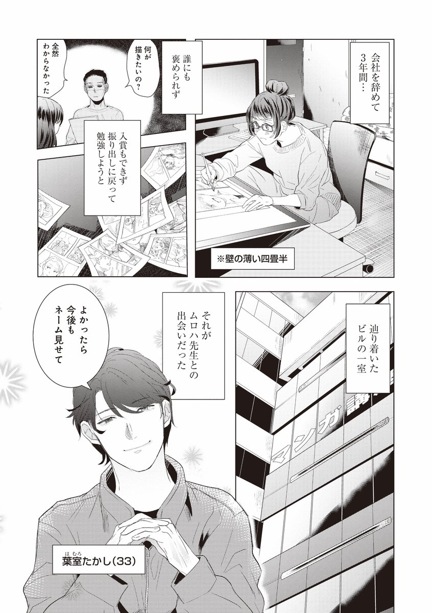 可惜夜季央 あたらよきお Atarayokio Twitter