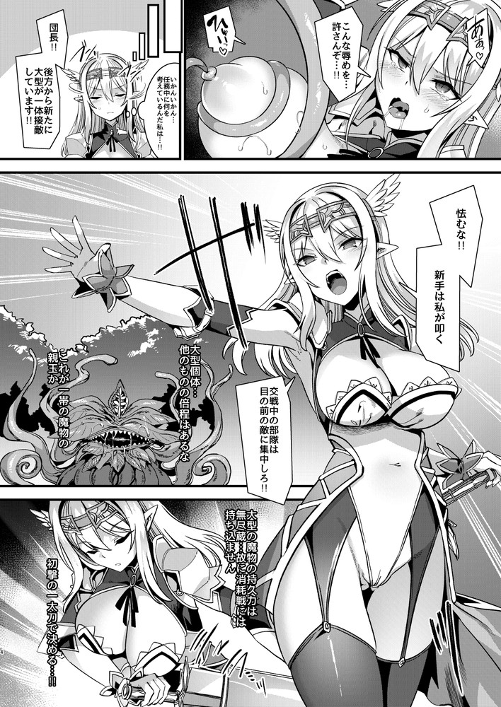 前回の本の続きとなる、2作目が完成しました(╹◡╹)サンプルはこちら
https://t.co/p89kPCXb2Q
DL版はりふれぼコミック様より配信中
https://t.co/VemD3amvEW
同人版は針金紳士同盟から、来月発売予定です(╹◡╹)只今予約受付中!よろしくおねがいしますわよ!
https://t.co/sUDMOcLK2s