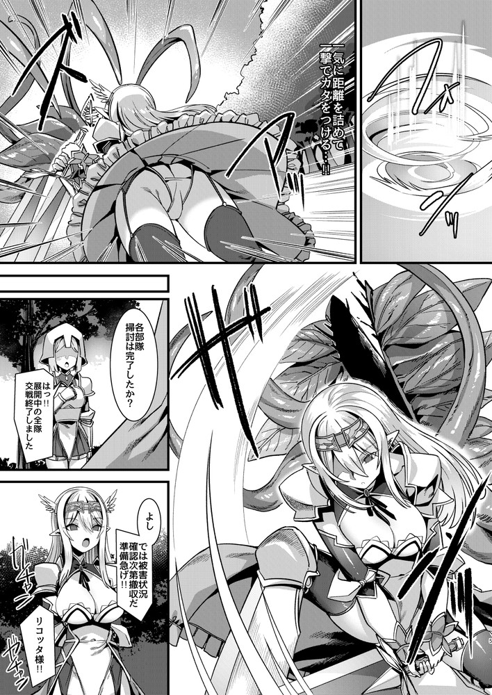 前回の本の続きとなる、2作目が完成しました(╹◡╹)サンプルはこちら
https://t.co/p89kPCXb2Q
DL版はりふれぼコミック様より配信中
https://t.co/VemD3amvEW
同人版は針金紳士同盟から、来月発売予定です(╹◡╹)只今予約受付中!よろしくおねがいしますわよ!
https://t.co/sUDMOcLK2s