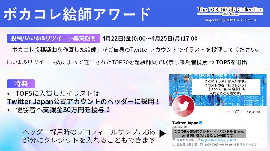 Twitter 接続 システム障害発生 サービス中断などの問題をリアルタイムでお知らせ Downdetector