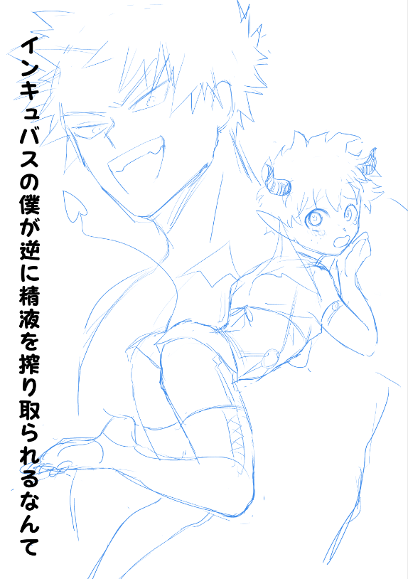 っていうパロ漫画を読みたいんですが 